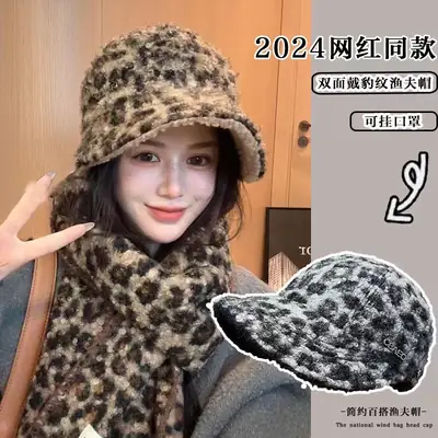Winter Fleece Leopard Hat for Girls Women Retro Warm Double Sided