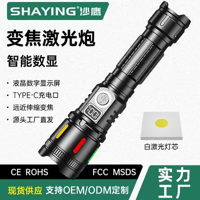 Ultra Bright Rechargeable Flashlight for Outdoor Use