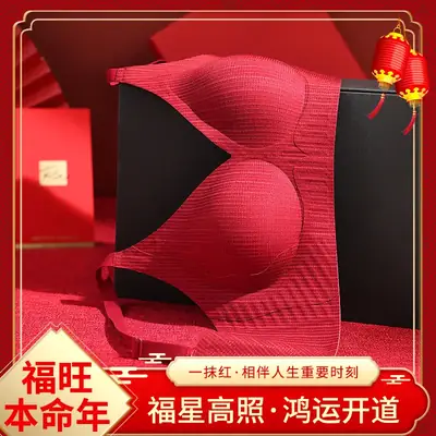 Women's Red Anti-gravity Litching Bra with Adjustable Straps