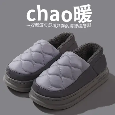 Men Winter Warm Slipper Grey Non-Slip