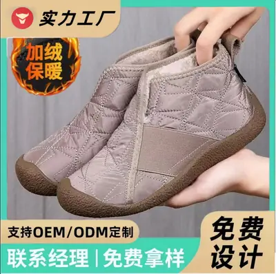 Women's Wool Slip-On Snow Boots Low Heel Non-Slip