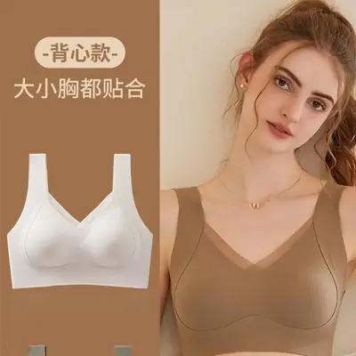 Wide Shoulder Strap Fixed Cup Underwear for All Body Types