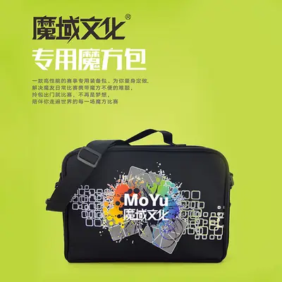 Magic Cube Bag Black Oxford Gym Competition Use