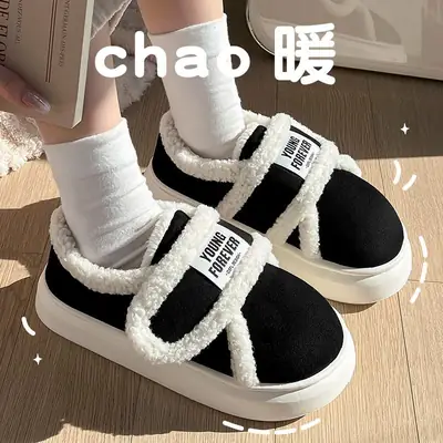 Women Winter Fleece Slippers Black Mugs Design