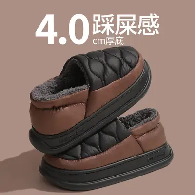 Men Winter Warm Cotton Slippers Brown Black