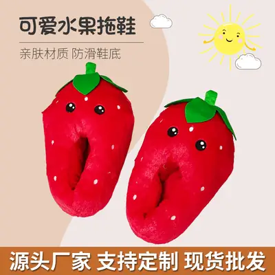 Cartoon Fruit Cotton Slippers, Strawberry Slippers, Plush Imitation Pineapple Home Warm Floor Slippers, Fluffy