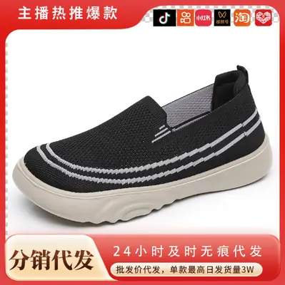Women Casual Slip-On Shoes Black White Lightweight Comfortable Walking