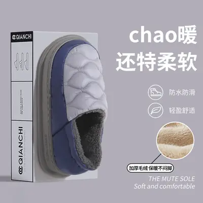 Men's Blue Quilted Cotton Slippers Winter Warm Waterproof