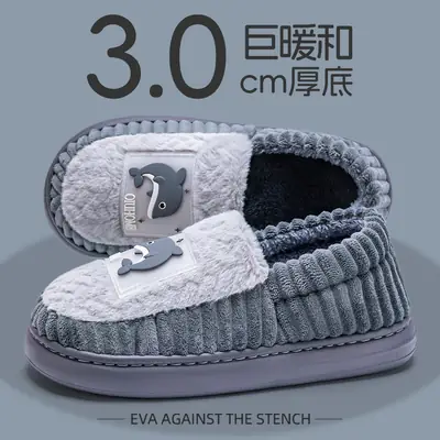 Winter Cotton Slippers for Men Warm Indoor Wear