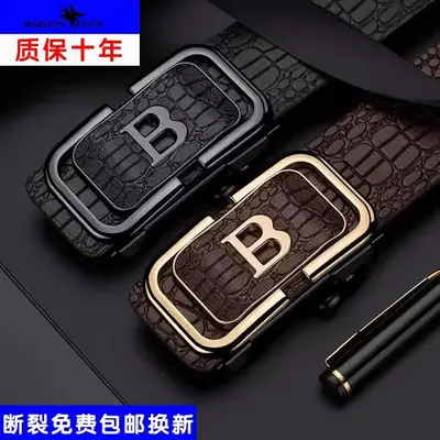 Business Men's Crocodile Belt with Toothless Buckle 2024