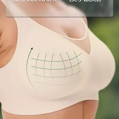 Anti-Sagging Cup Shape Jelly Underwear Plus Size