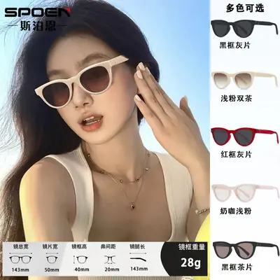 New Korean Style Retro Cat's Eye Sunglasses Women's Elegant Age-reduating White Travel Photograph UV-proof Polarized Sunglasses