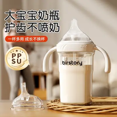 PPSU feeding bottle baby wide-caliber anti-flatulence anti-choking baby drinking cup children drinking milk suction tube cup a cup of dual-use