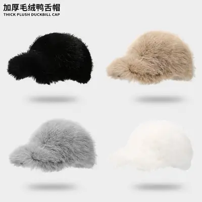 Plush Warm Duckbill Cap for Women Winter Outdoor