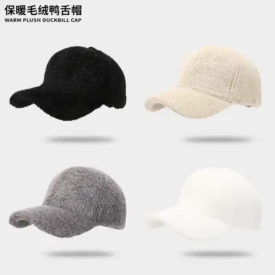 Winter Wool Duck Tongle Hat Cream