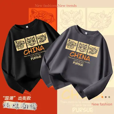 Boys China Sweatshirt Long Sleeve Black Grey