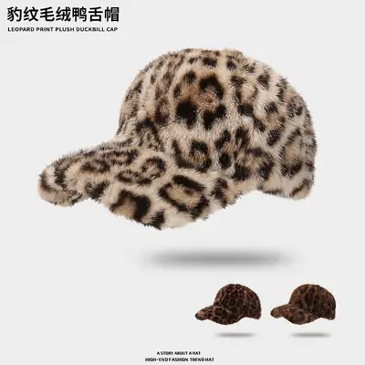 Leopard Print Warm Baseball Cap Women All-Match