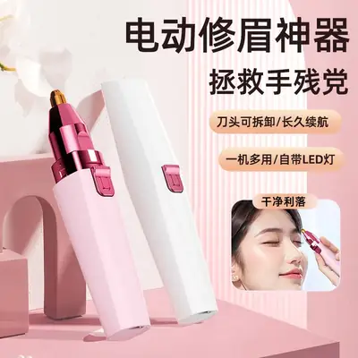 Electric Eyebrow Trimmer for Women Pink