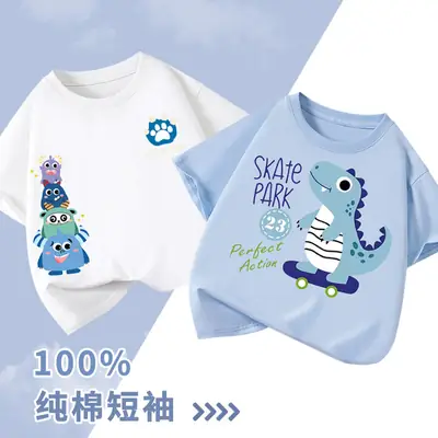 Blue Skate Park Cartoon Boys T-Shirt 2026