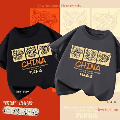 Kids China Pursue Graphic T-Shirt Black 2026