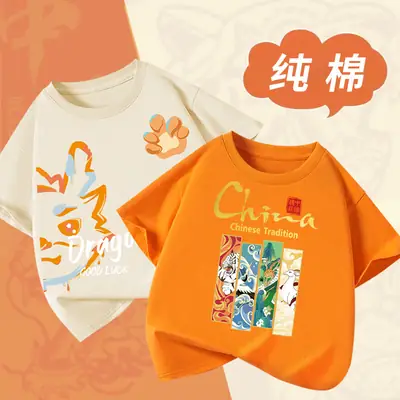 Blue Dragon Print Boys T-Shirt 2026