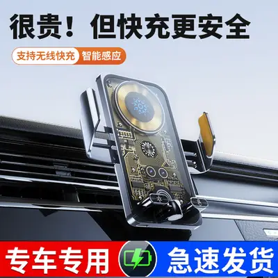 Magnetic Car Phone Holder with Fast Charging & Wireless Connection