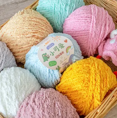 Garter Snowball Cute Wool Group Love Line diy Hand-woven 3 Linters Crochet Doll 50g