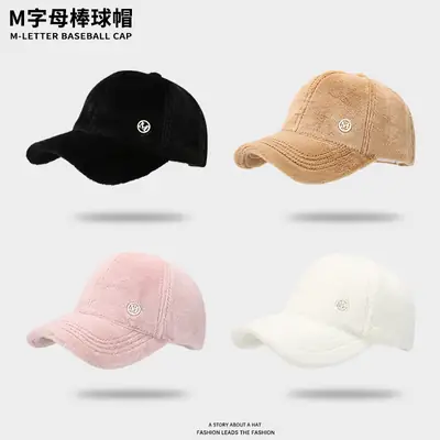 Pink 2024 M Letter Baseball Cap for Girls