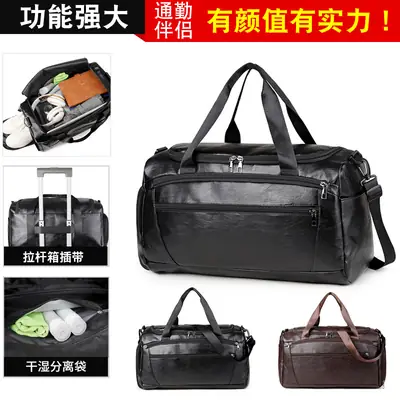Men's PU Leather Super Large Travel Bag Brown