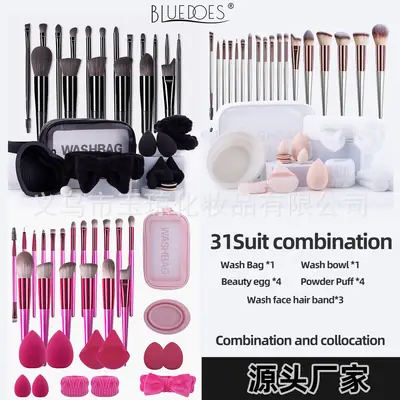 3-Color Beauty Egg Makeup Brushes Set