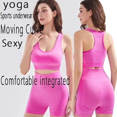 Women's Pink Yoga Sports Underwear Set
