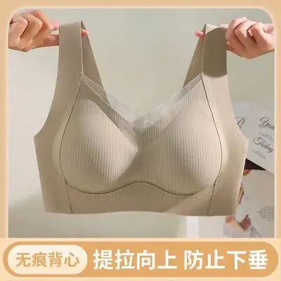 Women's Gather-Up Litching Bra White Non-Steel Rings Small