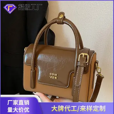 Women Crossbody Brown Leather Square Bag 2026
