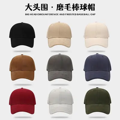 Autumn Winter Baseball Cap Big Head Circumference Embroidered