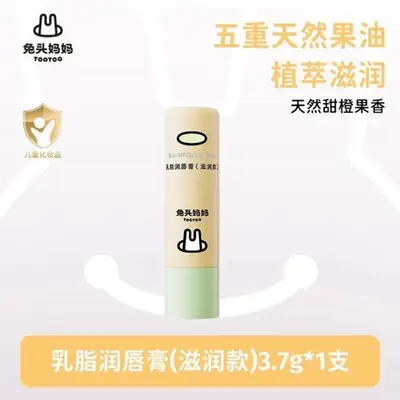 Rabbit Head Lip Balm Moisturizing Autumn Winter Baby