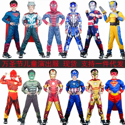 Halloween Cos Costume Children's Iron Man Hulk Captain America Optimus Prime Spider-Man Muscle Performance Costume