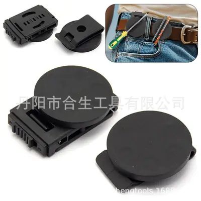 50g Strong Magnetic Waist Clip Adjustable Suction Belt Clip