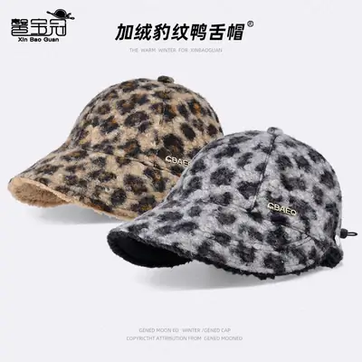 Women Leopard Print Fleece Winter Cap