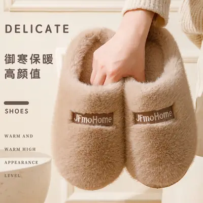 Warm Cotton Slippers for Men Winter 2024
