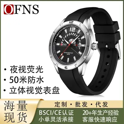 Oufani Men's 3D Luminous Calendar Sports Watch Black Silver