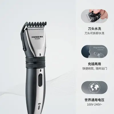 Poree PC1905 Electric Hair Clipper Rechargeable