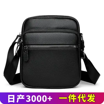 Men's Black Crossbody Bag Large Capacity 17cm
