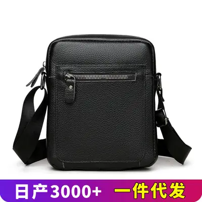Men's Black Crossbody Shoulder Bag Business Commute Casual Fashion