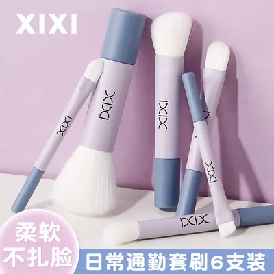 Xixi 6-Piece Mini Makeup Brush Set for Beginners