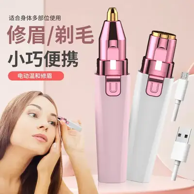 Pink Electric Eyebrow Trimmer for Women
