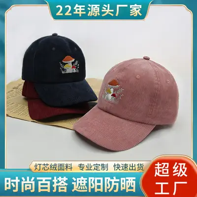 Men's Rose Gold Embroidered Baseball Cap