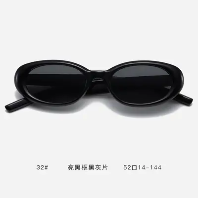 Black Oval French Sunglasses for Women Myopia