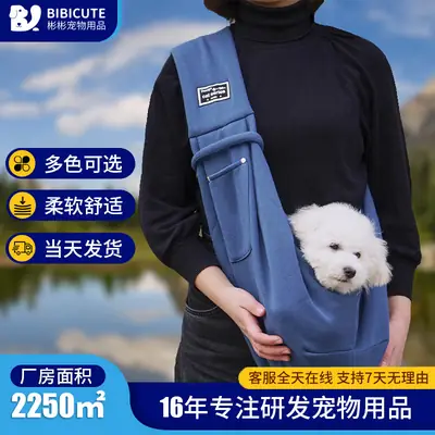 Pet Shoulder Bag 7.5kg Blue Polyester Cat Dog Backpack
