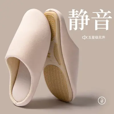 Pink Cotton Silent Floor Slippers Women