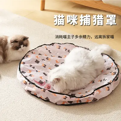 Cross-border Cat Toy Hunting Cover Electric Pet Toy Interactive Self-hi Boring Artifact Rolling Ball Funny Cat Toy